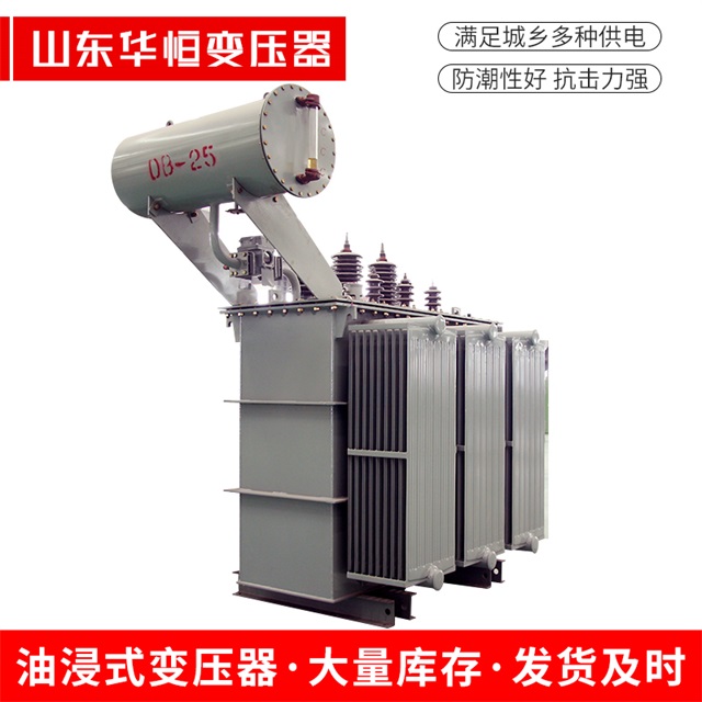 S11-10000/35锦江锦江锦江电力变压器厂家